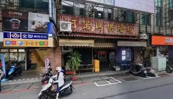 Quan Lian Fu Li Zhong Xin Ban Qiao Da Guan Dian Jie Jing He 360 Du Quan Jing Zhao - New Taipei City, Banqiao District