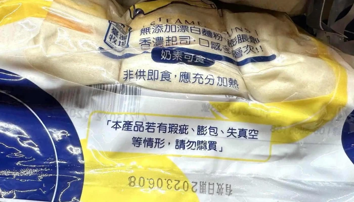 Quan Lian Fu Li Zhong Xin Ban Qiao Da Guan Dian 折扣超市 - New Taipei City, Banqiao District