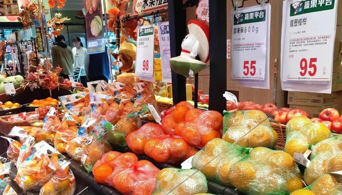 Quan Lian Fu Li Zhong Xin Ban Qiao Xi Cheng Dian 立即開放 - New Taipei City, Banqiao District