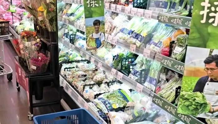 Quan Lian Fu Li Zhong Xin Ban Qiao Yu Nong Dian Shi Pin - New Taipei City, Banqiao District