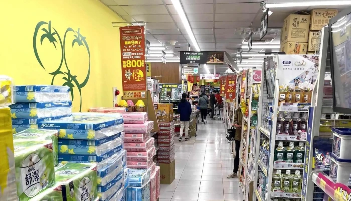 Quan Lian Fu Li Zhong Xin Ban Qiao Zhong Qing Dian 號碼 - New Taipei City, Banqiao District