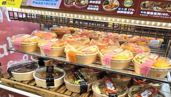 Quan Lian Fu Li Zhong Xin Da An Xin Sheng Nan Dian 地址 - Taipei City, Da’an District