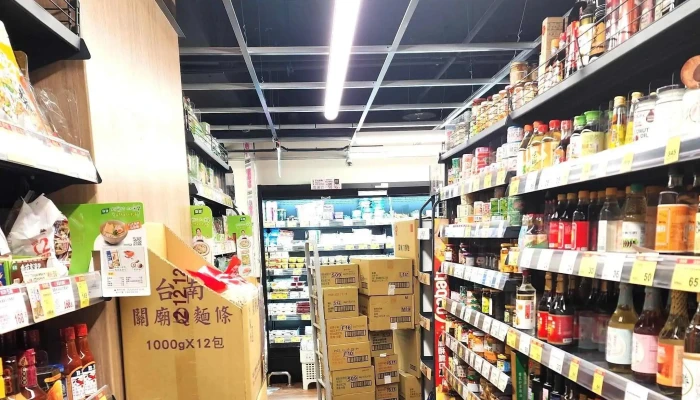 Quan Lian Fu Li Zhong Xin Da An Xin Sheng Nan Dian 如何到達 - Taipei City, Da’an District