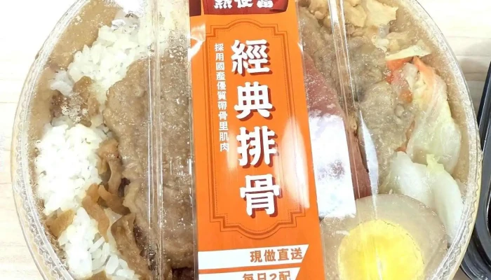 Quan Lian Fu Li Zhong Xin Da An Yan Ji Dian Zui Xin - Taipei City, Da’an District
