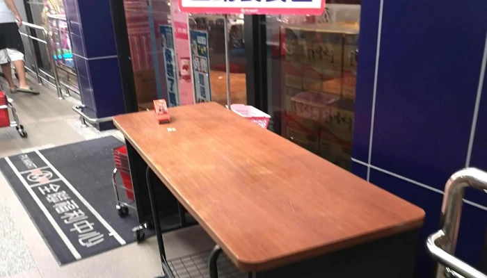 Quan Lian Fu Li Zhong Xin Gao Xiong Ling Ya Dian 附近 - Kaohsiung City, Lingya District