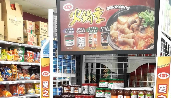 Quan Lian Fu Li Zhong Xin Hua Lian Guo Lian Dian 折扣超市 - Hualien County, Hualien City