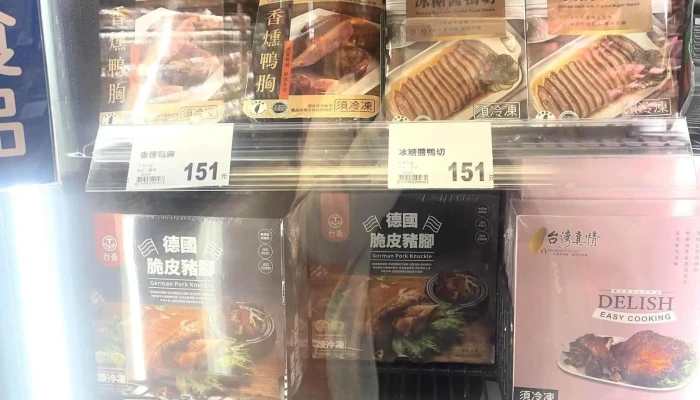 Quan Lian Fu Li Zhong Xin Jia Yi Lin Sen Xi 目錄 - Chiayi City, West District