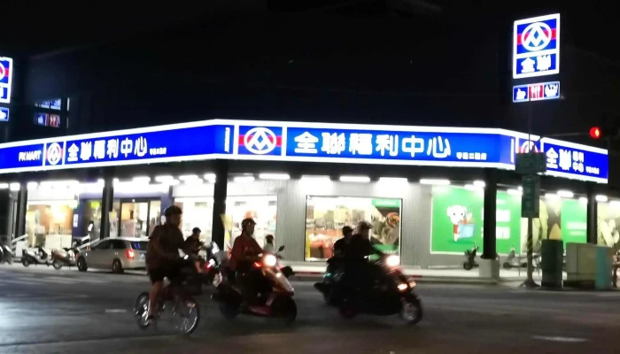 Quan Lian Fu Li Zhong Xin Ling Ya Er Sheng 哪裡 - Kaohsiung City, Lingya District