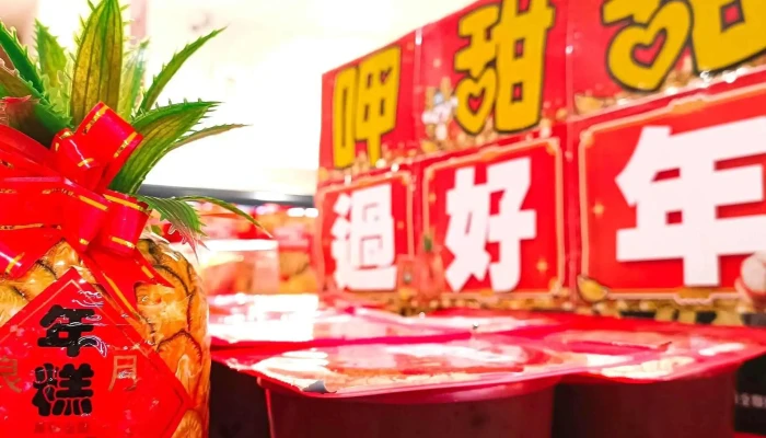 Quan Lian Fu Li Zhong Xin Ling Ya Er Sheng 折扣 - Kaohsiung City, Lingya District
