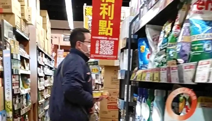 Quan Lian Fu Li Zhong Xin Ling Ya Er Sheng 折扣超市 - Kaohsiung City, Lingya District