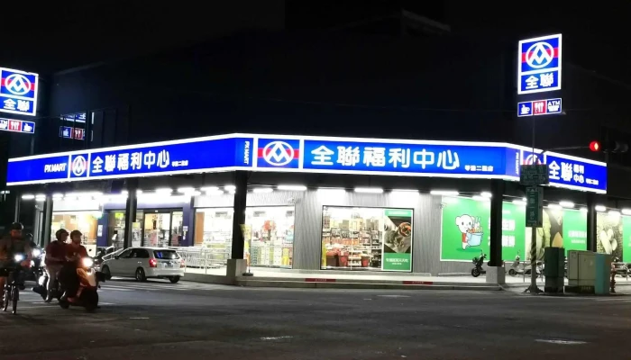 Quan Lian Fu Li Zhong Xin Ling Ya Er Sheng 評分 - Kaohsiung City, Lingya District