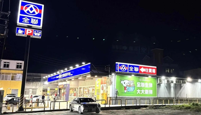 Quan Lian Fu Li Zhong Xin Rui Sui Guo Guang Dian 超市 - Hualien County, Ruisui Township