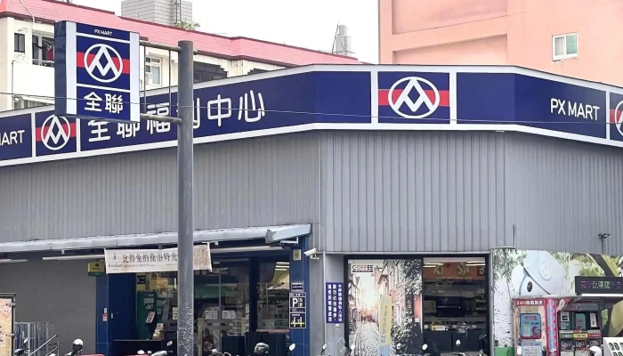 Quan Lian Fu Li Zhong Xin Tai Zhong Jian Xing Dian 區域 - Taichung City, North District
