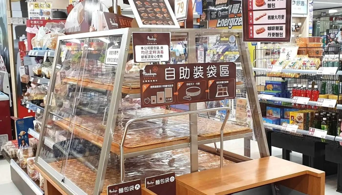Quan Lian Fu Li Zhong Xin Xin Yi Jia Xing 評論 - Taipei City, Xinyi District
