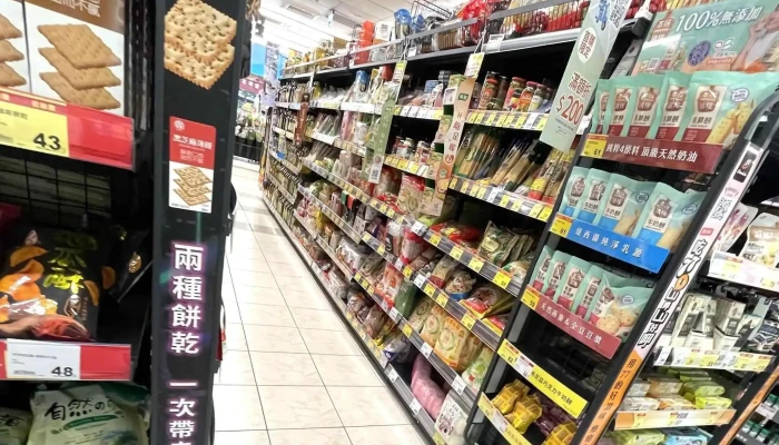 Quan Lian Fu Li Zhong Xin Xin Yi Song Long 評論 - Taipei City, Xinyi District