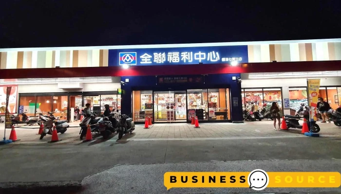 Quan Lian Fu Li Zhong Xin Yan Cheng Qi Xian San Dian Quan Bu - Kaohsiung City, Yancheng District