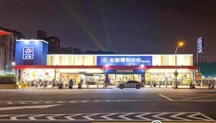 Quan Lian Fu Li Zhong Xin Yan Cheng Qi Xian San Dian Ting Che - Kaohsiung City, Yancheng District