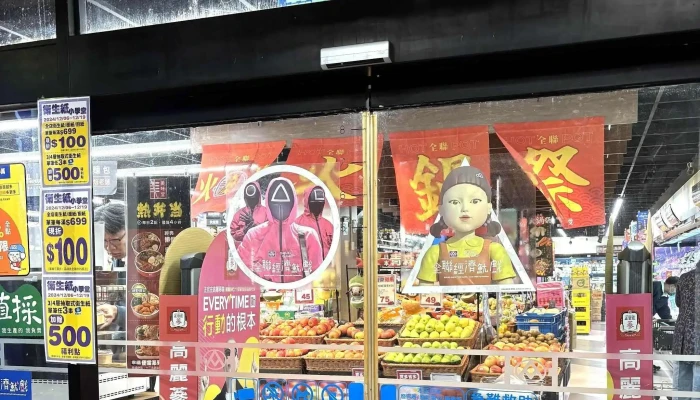 Quan Lian Fu Li Zhong Xin Zhong Shan Chang Chun Dian 網站 - Taipei City, Zhongshan District