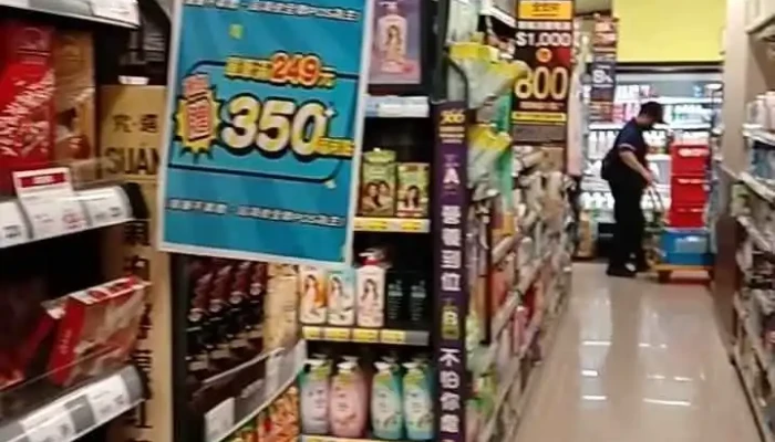 Quan Lian Fu Li Zhong Xin Px Mart Xin Xing Lin Sen Yi Shi Pin - Kaohsiung City, Sinsing District