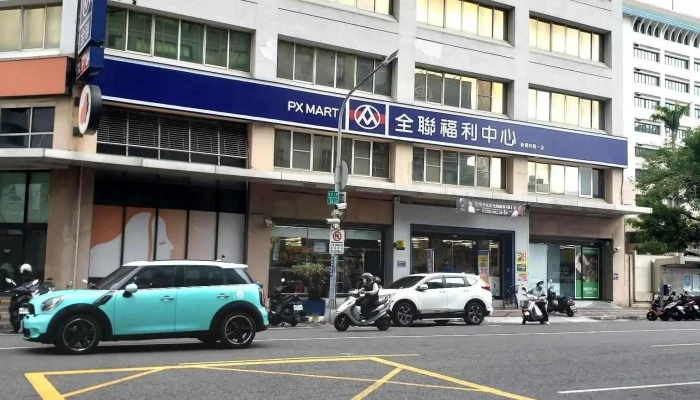 Quan Lian Fu Li Zhong Xin Px Mart Xin Xing Lin Sen Yi Zui Xin - Kaohsiung City, Sinsing District