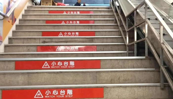 Quan Lian Fu Li Zhong Xin Pxmart Ban Qiao Chang Jiang Dian 如何到達 - New Taipei City, Banqiao District