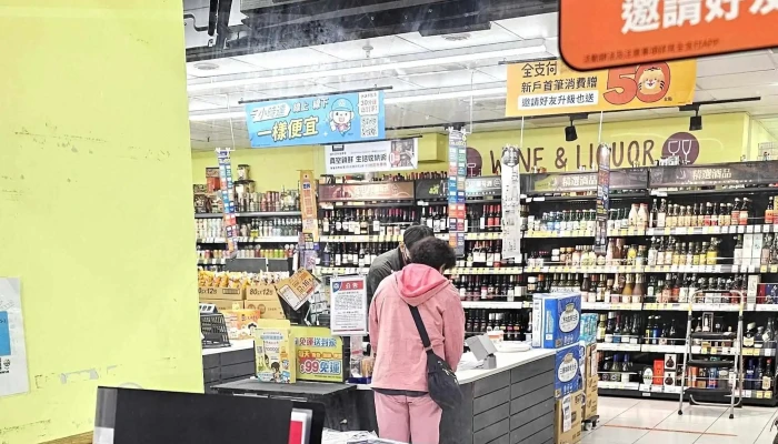 Quan Lian Fu Li Zhong Xin Pxmart Ban Qiao Guang Wu 地址 - New Taipei City, Banqiao District
