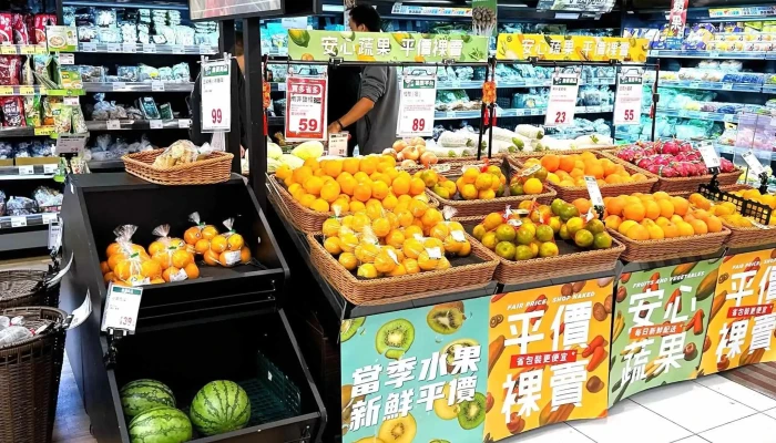 Quan Lian Fu Li Zhong Xin Pxmart Ban Qiao Guang Wu 附近 - New Taipei City, Banqiao District