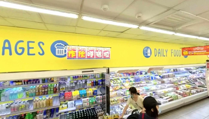 Quan Lian Fu Li Zhong Xin Pxmart Ban Qiao Wen Sheng Dian Jie Jing He 360 Du Quan Jing Zhao - New Taipei City, Banqiao District