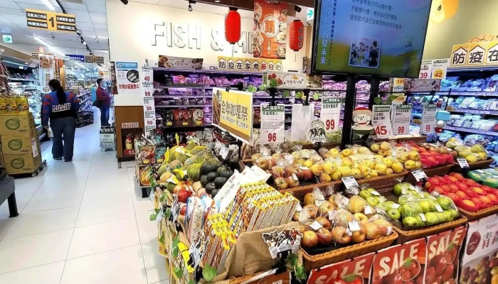 Quan Lian Fu Li Zhong Xin Pxmart Dou Liu Gong Zheng Nei Bu - Yunlin County, Douliu City