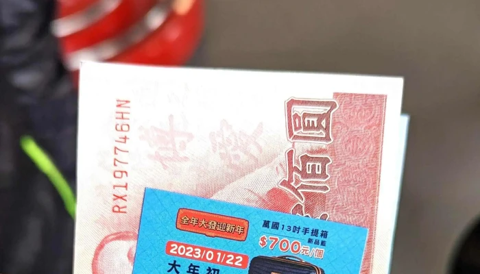 Quan Lian Fu Li Zhong Xin Pxmart Dou Liu Gong Zheng 促銷 - Yunlin County, Douliu City