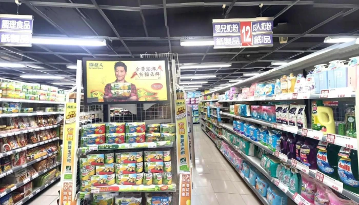 Quan Lian Fu Li Zhong Xin Pxmart Gao Xiong Fu Xing Nei Bu - Kaohsiung City, Sinsing District
