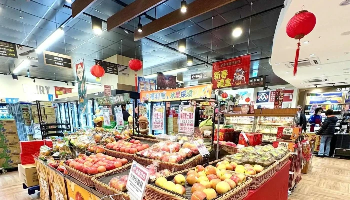 Quan Lian Fu Li Zhong Xin Pxmart Gao Xiong Fu Xing 照片 - Kaohsiung City, Sinsing District