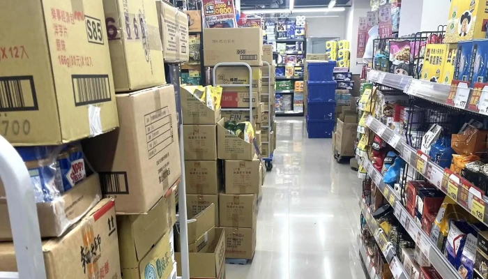 Quan Lian Fu Li Zhong Xin Pxmart Gao Xiong Fu Xing 號碼 - Kaohsiung City, Sinsing District