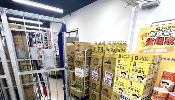 Quan Lian Fu Li Zhong Xin Pxmart Gao Xiong Fu Xing 評論 - Kaohsiung City, Sinsing District