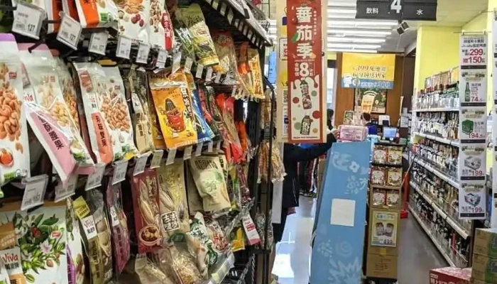 Quan Lian Fu Li Zhong Xin Pxmart Jia Yi Bo Ai Nei Bu - Chiayi City, West District