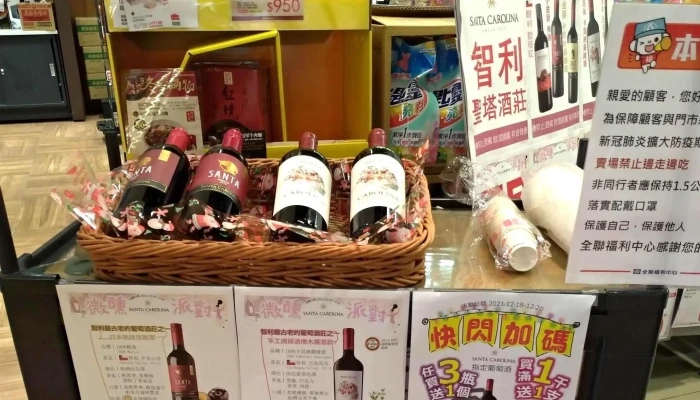 Quan Lian Fu Li Zhong Xin Pxmart Jia Yi Da Tong Instagram - Chiayi City, West District