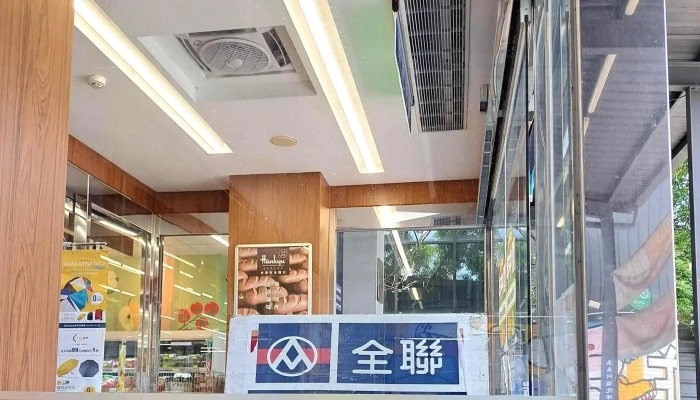 Quan Lian Fu Li Zhong Xin Pxmart Jia Yi Da Ya Chiayi City East District - Chiayi City, East District