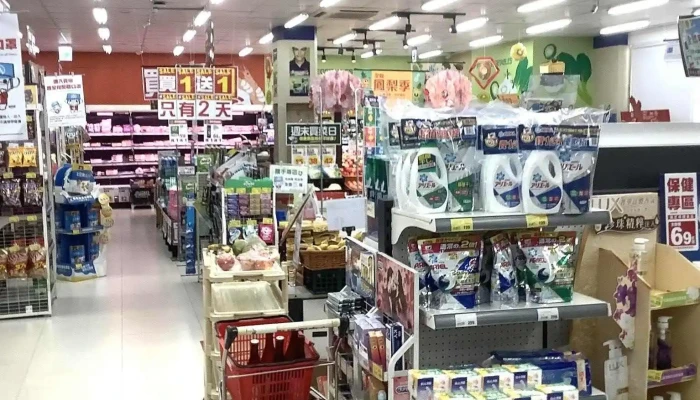 Quan Lian Fu Li Zhong Xin Pxmart Jia Yi Min Guo Nei Bu - Chiayi City, East District