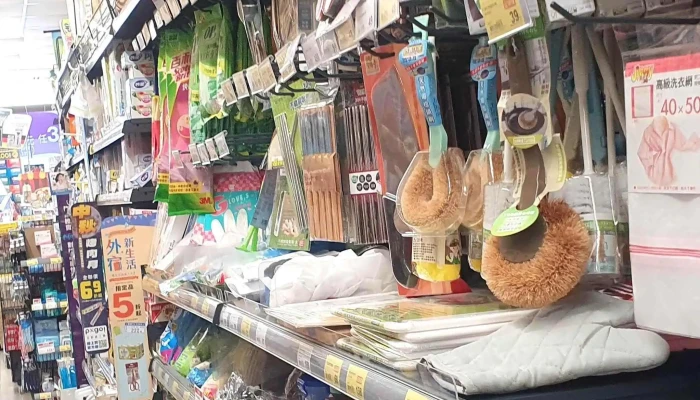 Quan Lian Fu Li Zhong Xin Pxmart Jia Yi Xing Ye Er 照片 - Chiayi City, East District