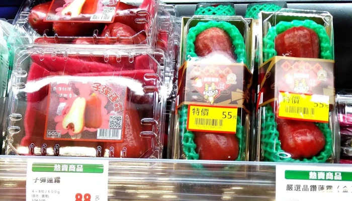 Quan Lian Fu Li Zhong Xin Pxmart Miao Li Xian Fu Dian 超市 - Miaoli County, Miaoli City