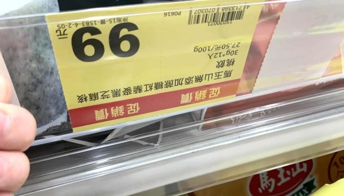 Quan Lian Fu Li Zhong Xin Pxmart Min Sheng Xi Dian 時間表 - Taipei City, Datong District