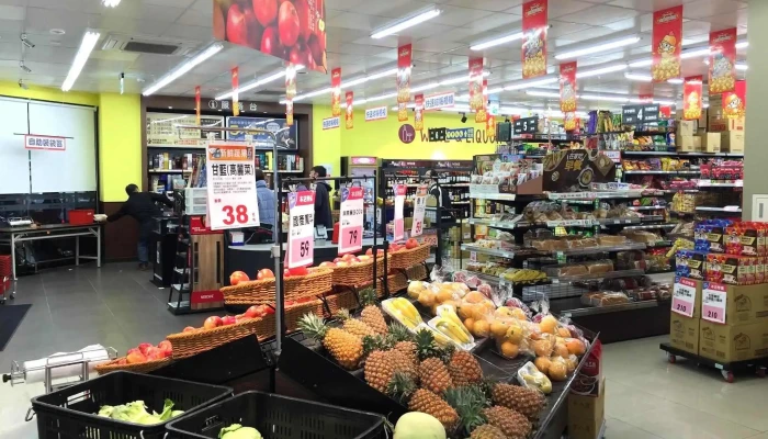 Quan Lian Fu Li Zhong Xin Pxmart Ping Zhen Yu Da Dian Nei Bu - Taoyuan City, Pingzhen District