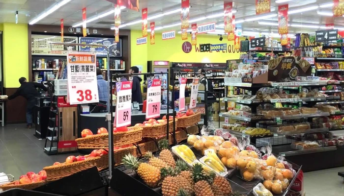 Quan Lian Fu Li Zhong Xin Pxmart Ping Zhen Yu Da Dian 照片 - Taoyuan City, Pingzhen District