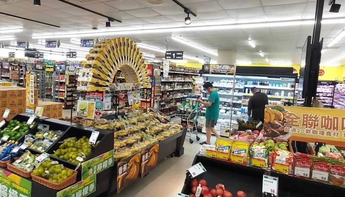 Quan Lian Fu Li Zhong Xin Pxmart Tai Zhong San Cuo Dian 如何到達 - Taichung City, Nantun District