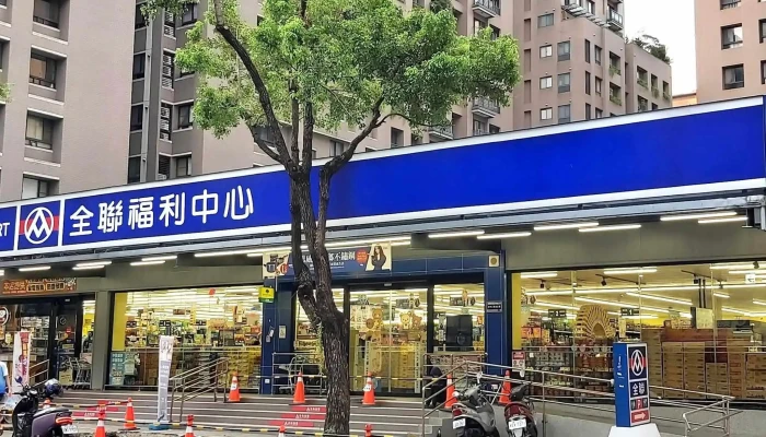 Quan Lian Fu Li Zhong Xin Pxmart Tai Zhong San Cuo Dian 號碼 - Taichung City, Nantun District