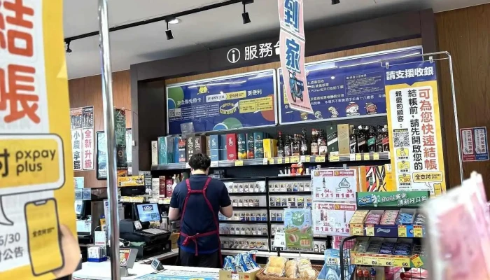Quan Lian Fu Li Zhong Xin Pxmart Tai Zhong Zhong Yi Dian Zui Xin - Taichung City, Xitun District