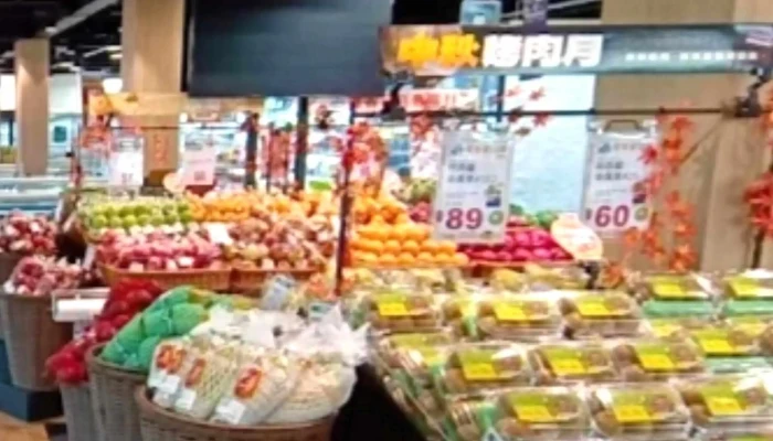 Quan Lian Fu Li Zhong Xin Pxmart Tao Yuan Fu Xing Dian 評論 - Taoyuan City, Taoyuan District
