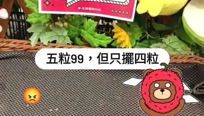 Quan Lian Fu Li Zhong Xin Pxmart Wan Hua Min He Dian Shi Pin - Taipei City, Wanhua District