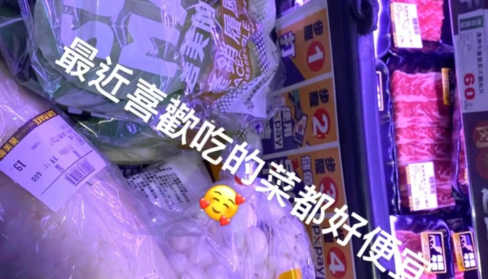 Quan Lian Fu Li Zhong Xin Pxmart Xin Yi Song Xing 促銷 - Taipei City, Xinyi District