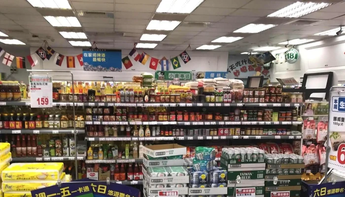 Quan Lian Fu Li Zhong Xin Pxmart Xin Yi Song Xing 折扣超市 - Taipei City, Xinyi District